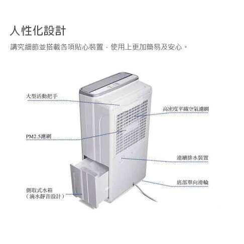 HITACHI日立【RD-12BQ/RD-12BR】6公升 清淨除濕機 一級能效 原廠三年保固 除濕機 6L 台灣現貨 7