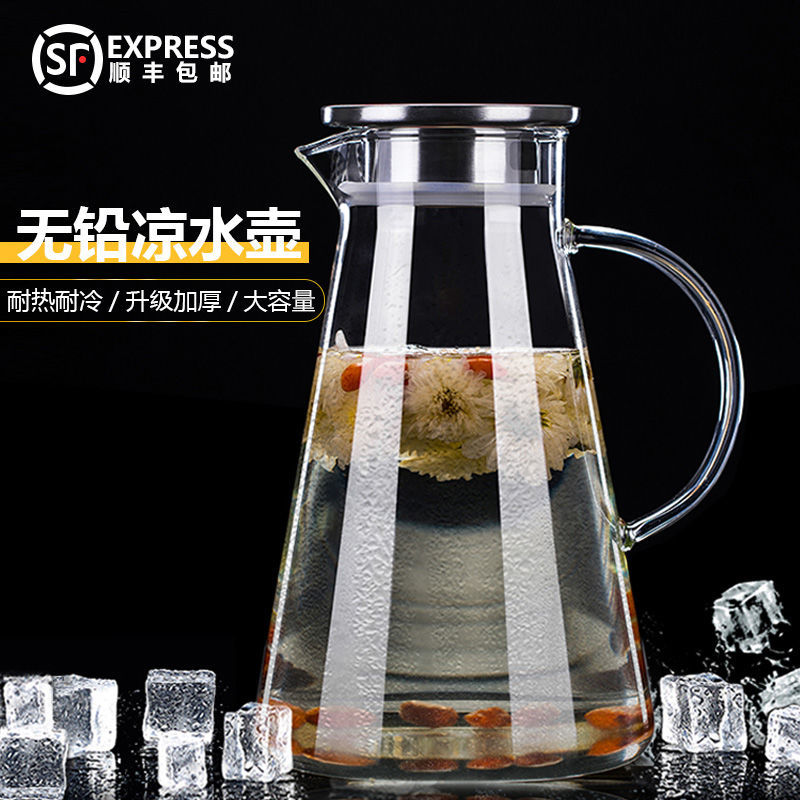 玻璃涼水壺高硼硅大容量耐熱防爆茶壺果汁壺煮茶壺家用冷水壺加厚