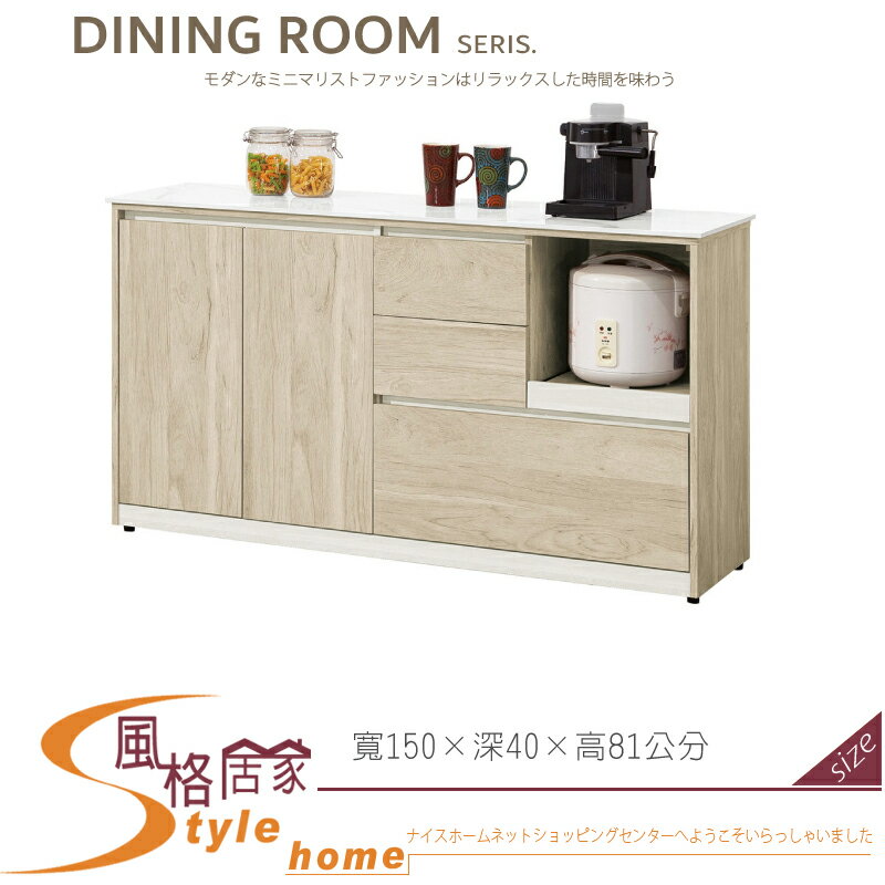 《風格居家Style》艾琳5尺岩板餐櫃下座 604-16-LJ