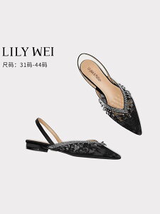 Lily Wei黑色網紗平底涼鞋2024年新款時尚爆款包頭鞋子大碼41一43