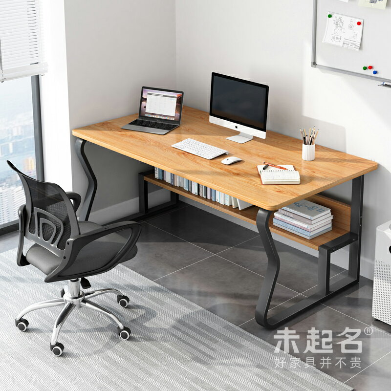 簡約現代房間家用初中生中學生書桌小戶型單人電腦臺式桌MS1422