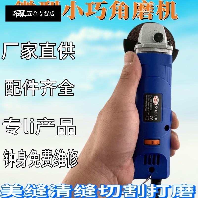 多功能磨光機微型小號小型迷你角磨電磨機打磨機電動調速美縫清縫