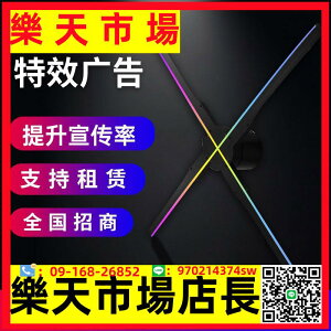 全國可租賃裸眼3d投影 led無屏顯示全息廣告機立體空中成像風扇屏