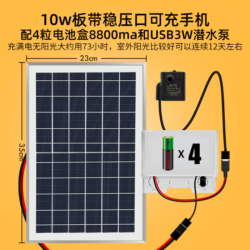 魚池增氧機 氧氣幫浦 太陽能usb抽水泵 微小型龜魚缸過濾器 潛水循環泵 冷卻水培增氧戶外 全館免運