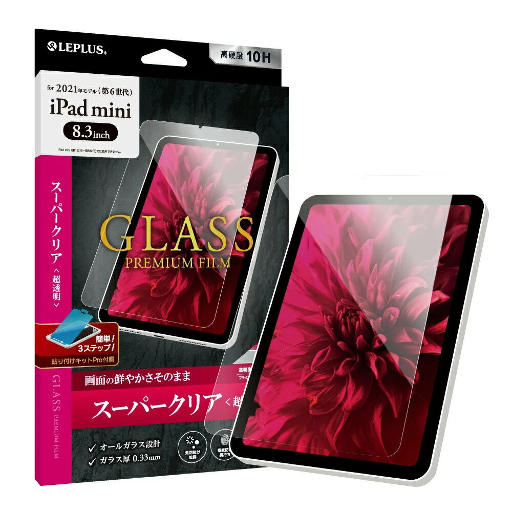 LEPLUS ｜ ipad mini 6 透明玻璃貼