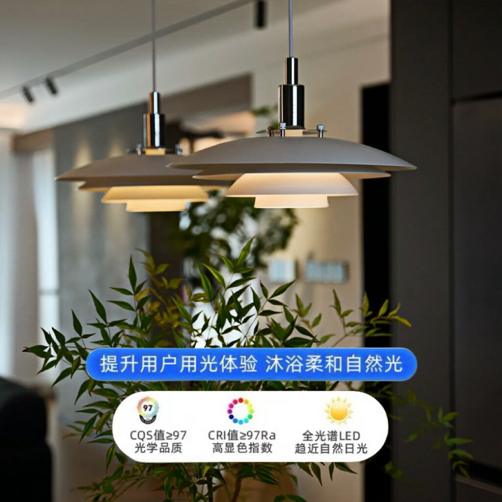 【臺灣公司 可開發票】全光譜餐廳燈丹麥設計師現代簡約雙頭吧臺可移位升降軌道飛碟吊燈