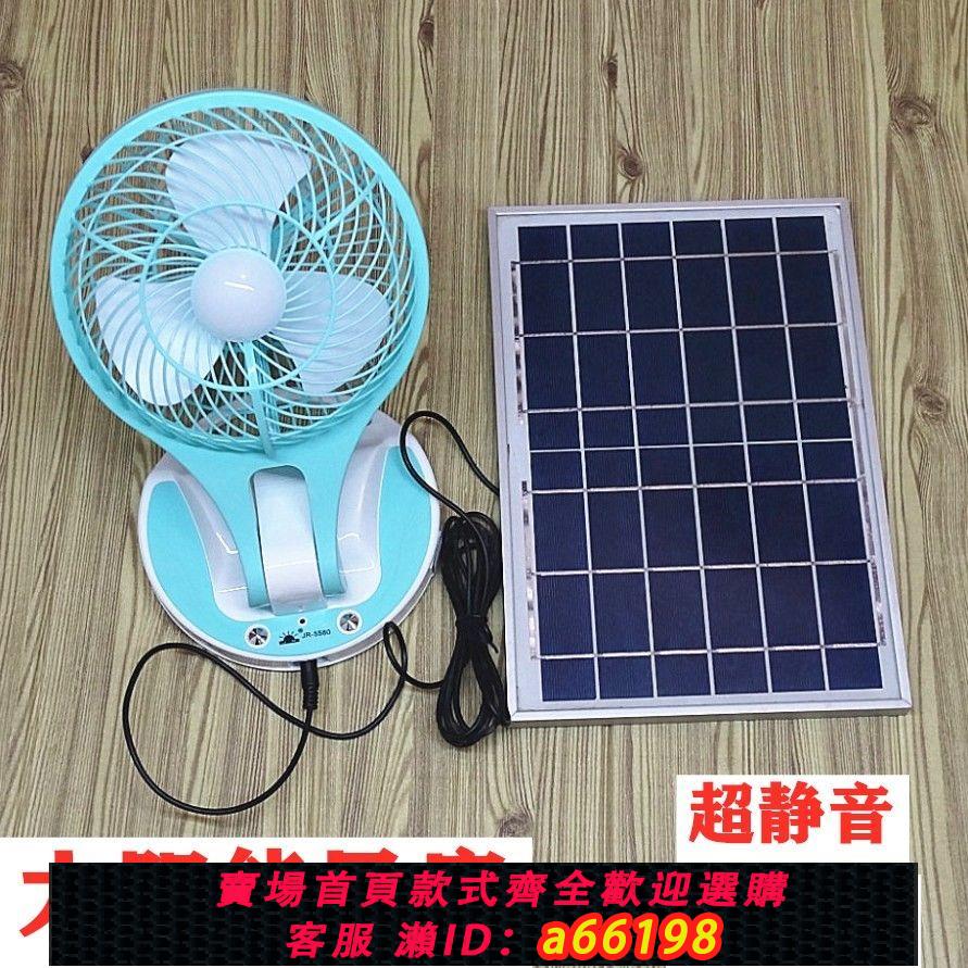 【臺灣公司 可開發票】太陽能風扇多肉通風小型迷你車載宿舍學生USB充電大風力靜音便攜