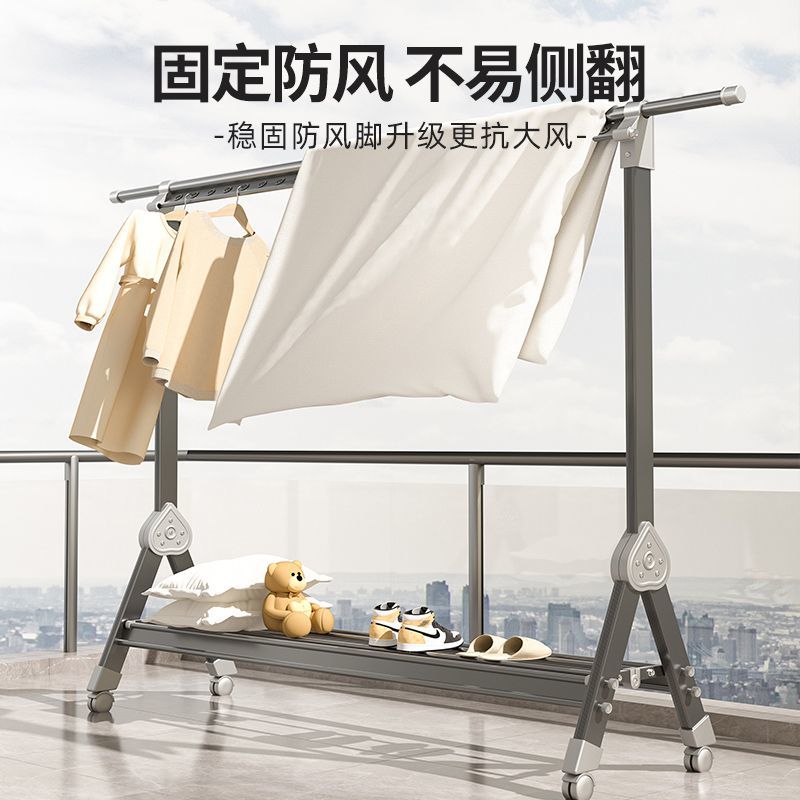 免運 工廠現貨出 特價 晾衣架 晾衣桿 戶外晾衣架 折疊衣架 【鋁合金伸縮晾衣架】落地陽臺掛衣服架室內折疊涼衣桿曬被子神器特惠/開立發票 特價出 H1114