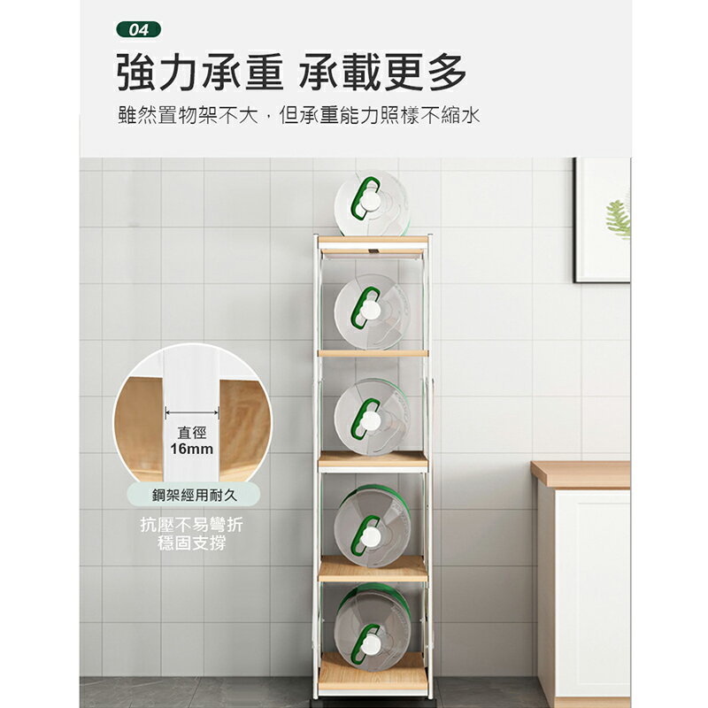 【AOTTO】日式附輪可移動五層廚房置物架(收納架 層架 電器架) 6