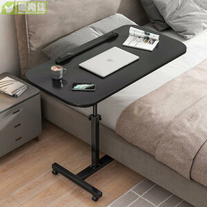 懶人筆記本電腦桌床上書桌臥室簡約移動小桌可折疊旋轉升降床邊桌