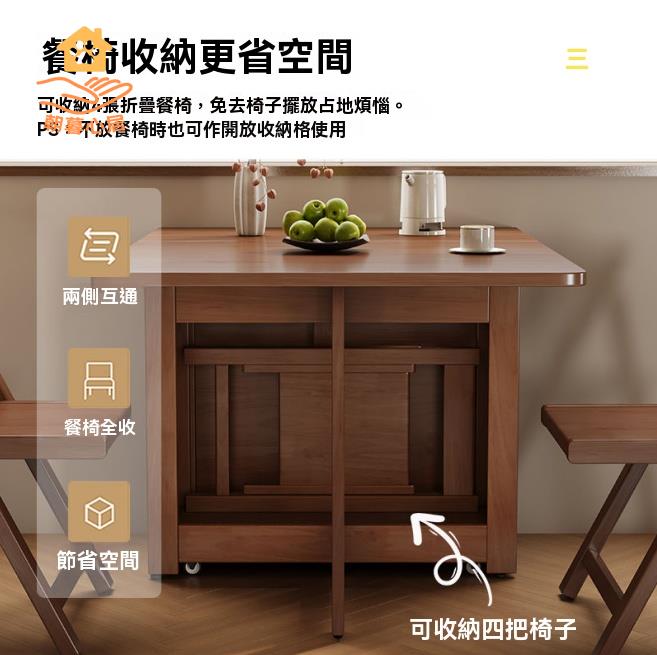 實木餐桌 餐桌椅 折疊餐桌 桌子 全實木折疊餐桌椅組合現代簡約小戶型帶輪子可伸縮移動收納飯桌子 八折減免 特價出 可開發票