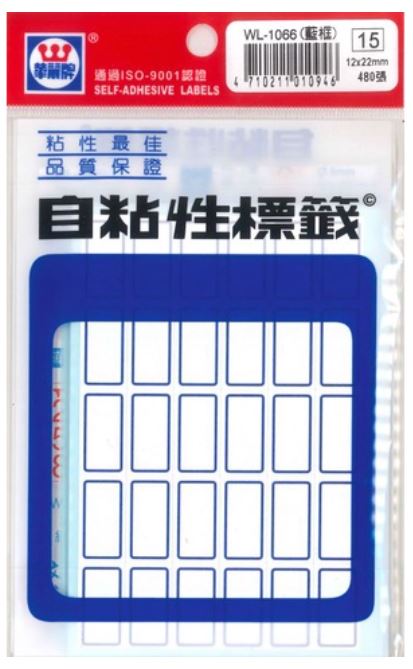 華麗牌 自黏性標籤系列 有框標籤 WL-1066標籤(藍框)