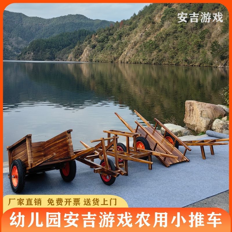 免運/可開票 快速出貨 幼兒園碳化小推車安吉遊戲戶外感統訓練器材兒童木製獨輪車手推車