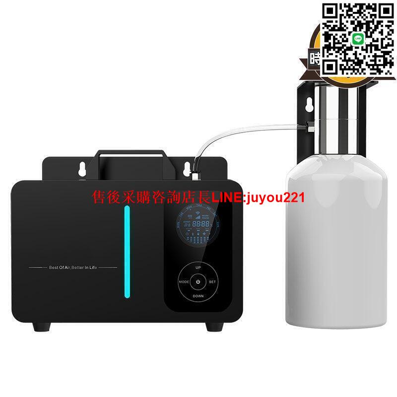 【全館免運】新風擴香機中央空調香薰機自動定時噴香機酒店香氛系統精油香氛機