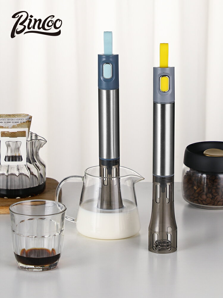 Bincoo打奶泡器咖啡打泡器家用可立式電動奶泡機牛奶攪拌器打發器