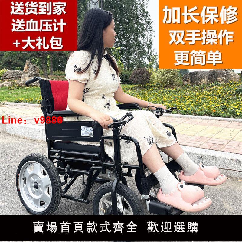 【可開發票】新款電動輪椅車老年人智能折疊代步車輕便殘疾人全自動大輪越野
