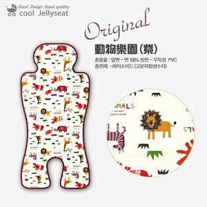 韓國 Jellypillow Jellyseat功能涼感UP嬰兒果凍涼墊 動物樂園(紫)(共12款花色)