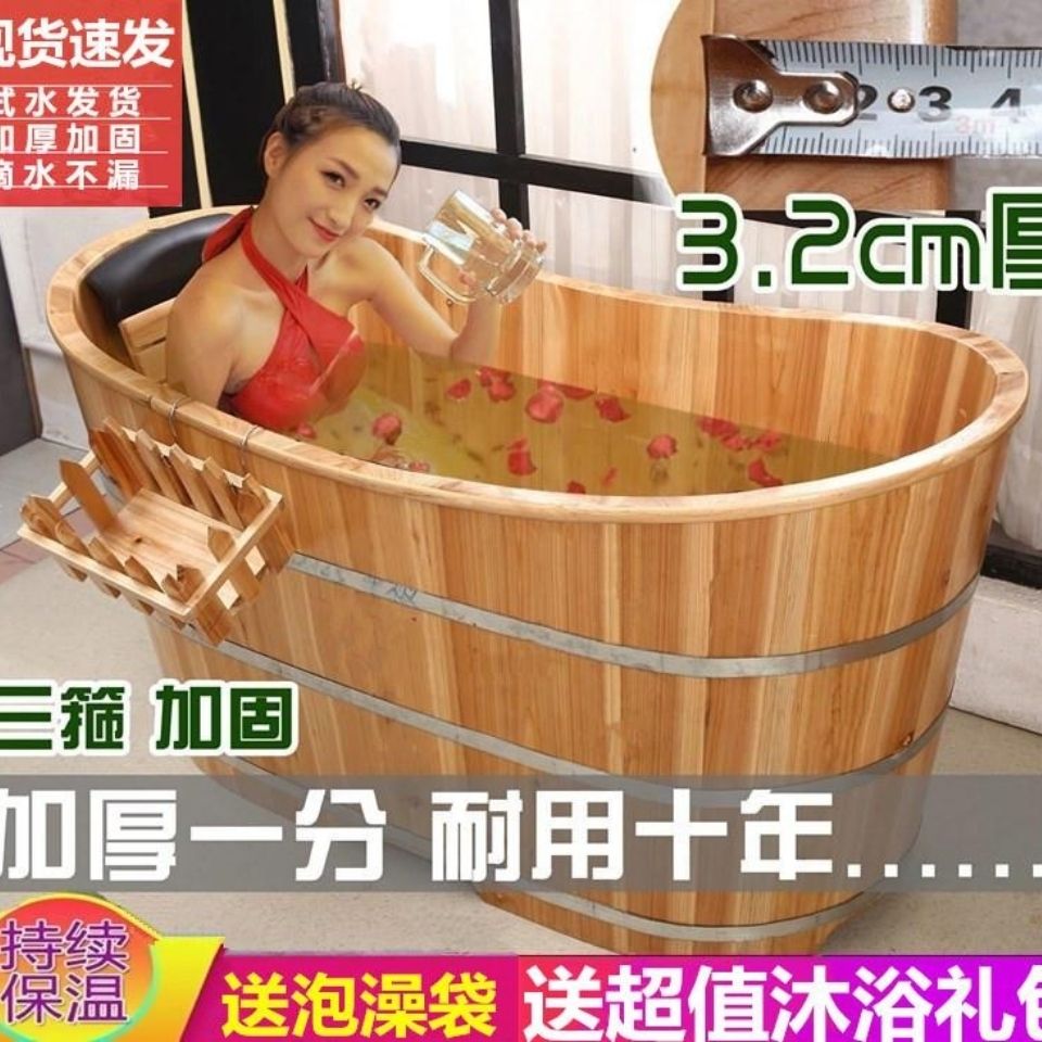 【最低價 公司貨】加厚泡澡木桶浴缸成人家用洗澡盆美容院瑤浴桶全身兒童沐浴桶