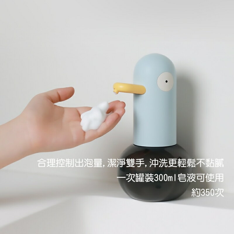 MUID覓逗 感應泡沫皂液機HS01【App 4%回饋】 4