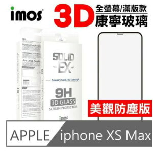 imos iPhone Xs Max (6.5吋) 3D全覆蓋美觀防塵版玻璃(黑邊)