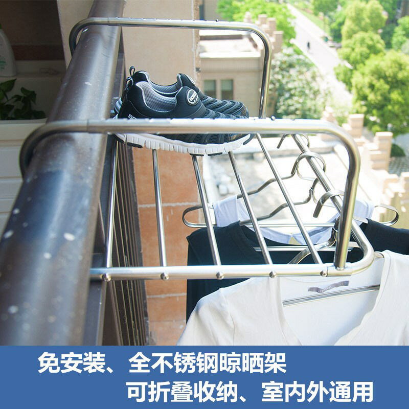 不銹鋼窗外晾衣架多功能伸縮掛式陽臺置物架窗臺晾曬架曬鞋架神器