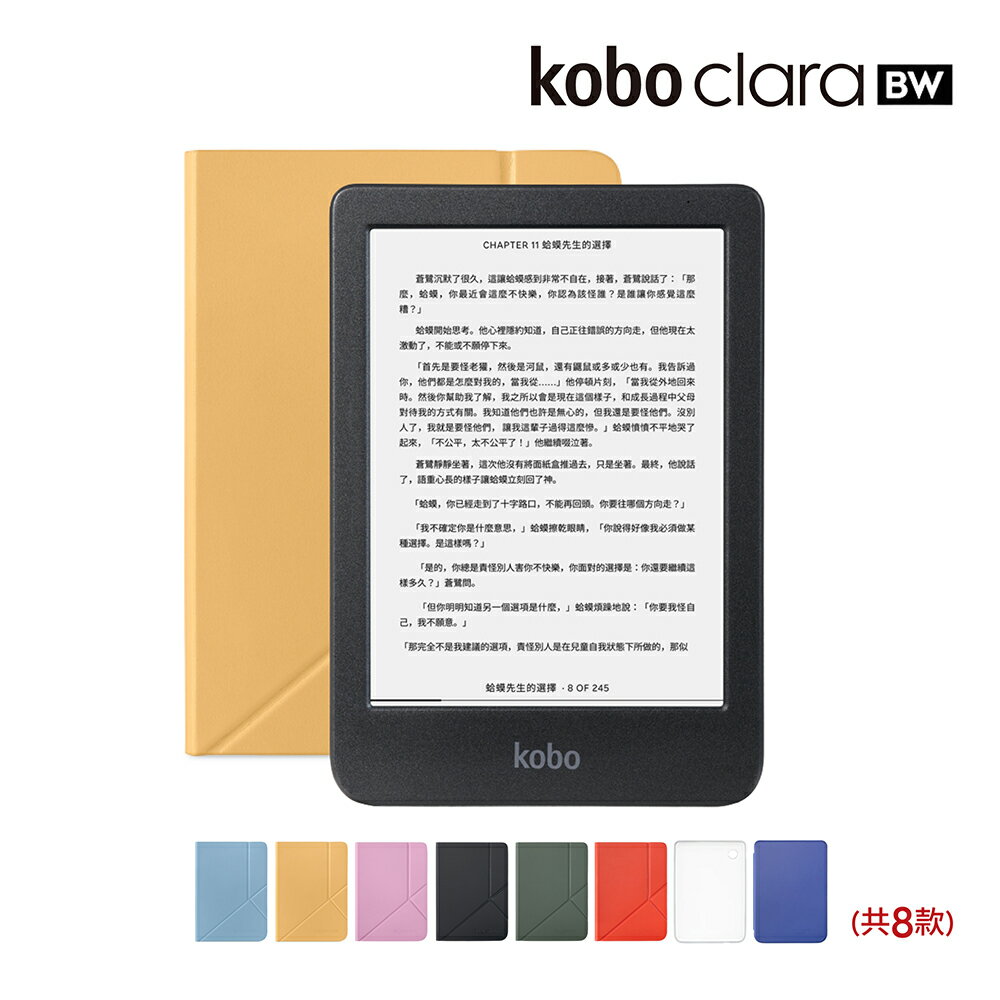 【12/11-12/14限定】Libra Colour / Clara Colour黑 /Clara BW 套組限定92折!買再送400購書金,購書金登錄連結:https://reurl.cc/oKVbbM 【12/11-12/14限定】Libra Colour / Clara Colour黑 /Clara BW 套組限定92折!買再送400購書金,購書金登錄連結:https://reurl.cc/oKVbbM