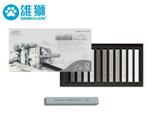 雄獅素描用粉彩12色 SP-12S【APP滿額下單10%點數(單一帳號最高1500點)】8/31止