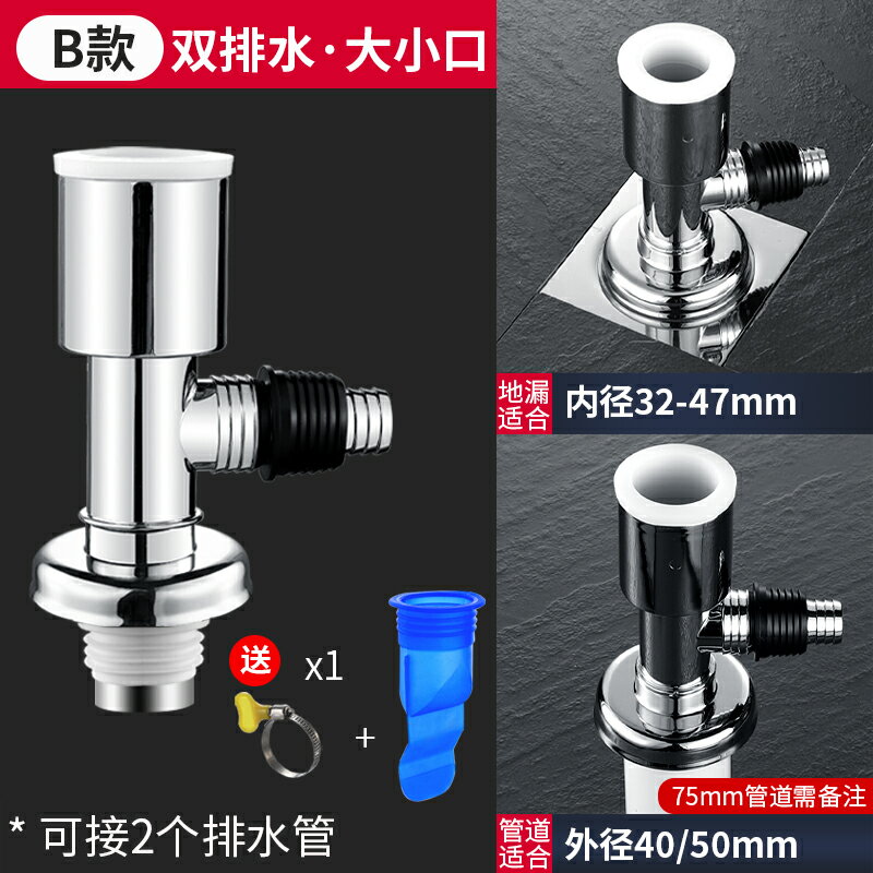 洗衣機排水管 水槽排水管 洗衣機地漏三通排水管下水道防臭神器三頭通二合一接頭分水對接器『cyd18299』