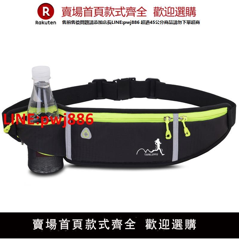 【臺灣公司優質服務】夜跑水壺小腰包男女防水6.5寸手機跑步包戶外多功能包定製印logo