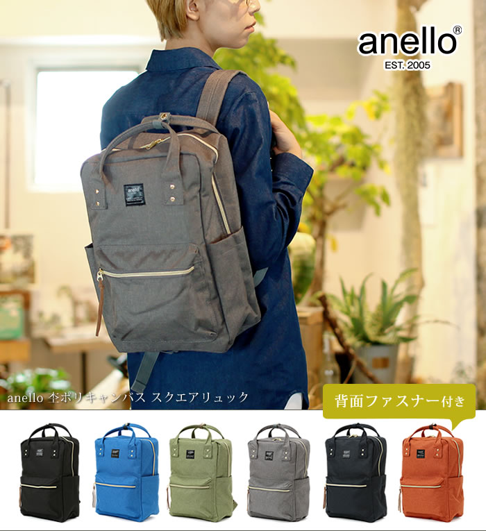 日本anello / 獨特混色帆布後背包/大容量/多夾層/ AT-C1221。共6色-日本必買 日本樂天代購(4212*0.7)。滿額免運