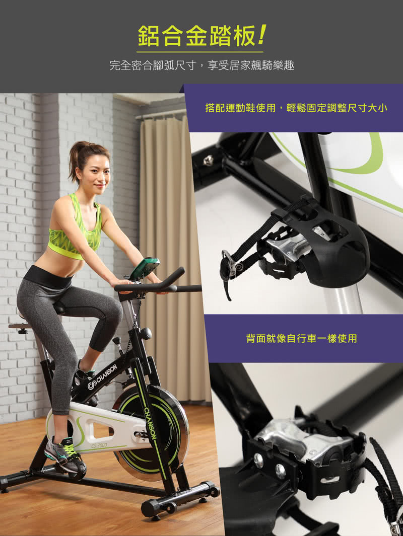 本島免運到府安裝 強生 台灣製造 母親節優惠 CS-3000 飛輪 有氧 健身車【大自在運動休閒精品店】 6 本島免運到府安裝 強生 台灣製造 母親節優惠 CS-3000 飛輪 有氧 健身車【大自在運動休閒精品店】 6