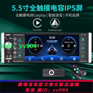 藍牙4.1寸車載MP5汽車MP4音響MP3收音插卡主機播放器用品PKCDDVD