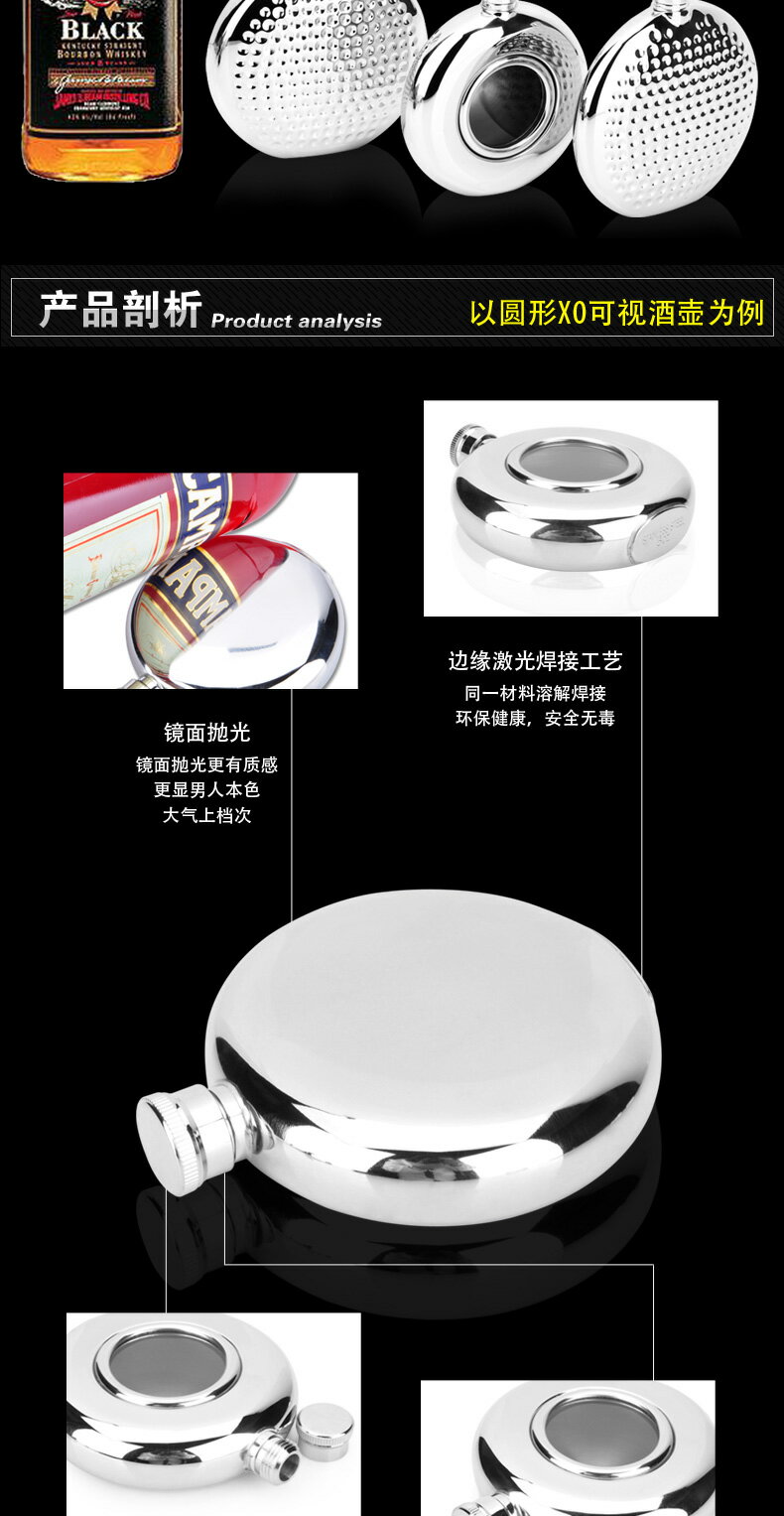 304不銹鋼酒壺戶外隨身便攜水壺圓形金屬酒瓶酒具創意禮品 7