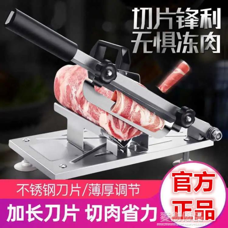 熱銷推薦-德國黑科技精鋼多功能加長合金刀片日本切片機切肉機栝秀本登毛矛【摩可美家】