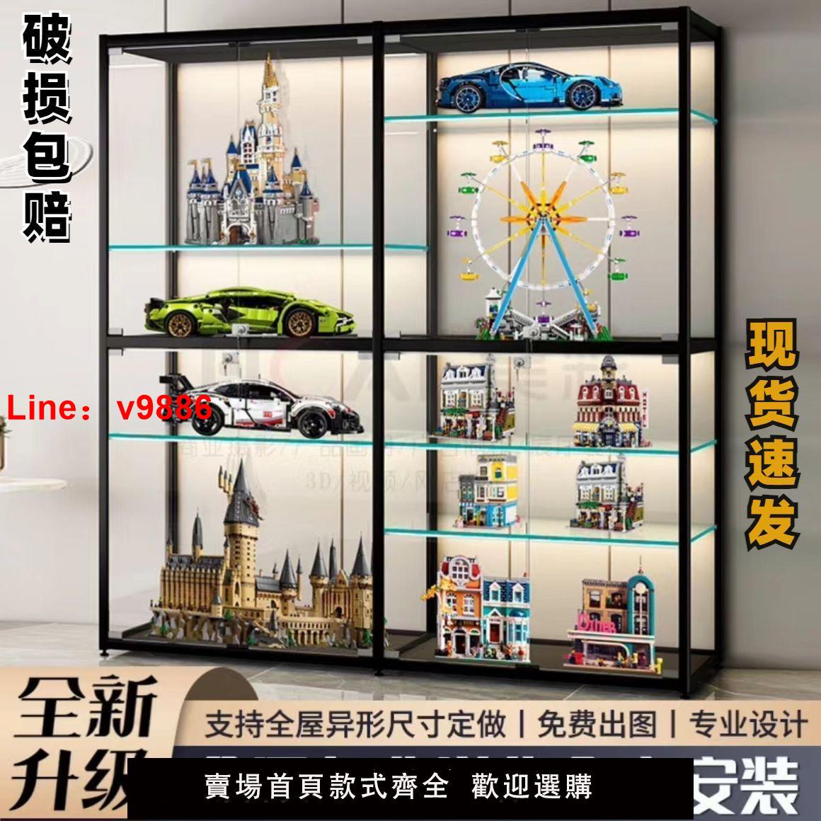 【臺灣公司保固】手辦樂高展示櫃模型玩具透明鋼化玻璃展櫃定製高達GK動漫防塵展櫃