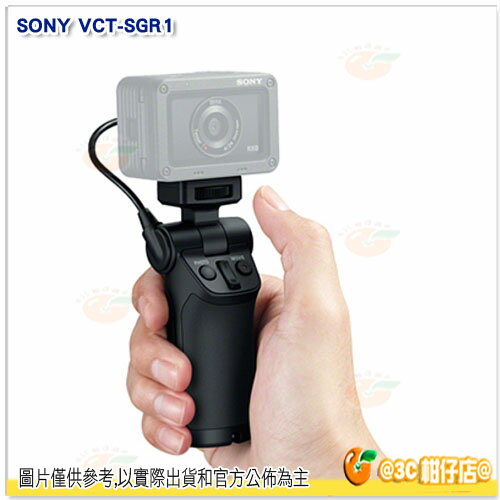 SONY VCT-SGR1 相機握把公司貨迷你三腳架自拍棒遙控變焦拍攝握把適