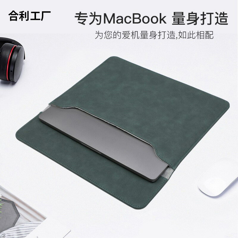【橫款折邊拼接】筆電保護套 MacBook Air 13吋 筆記型電腦包 內膽包 14吋 PU材質 防刮防撞 輕薄便攜 內層絨毛 緊密貼合