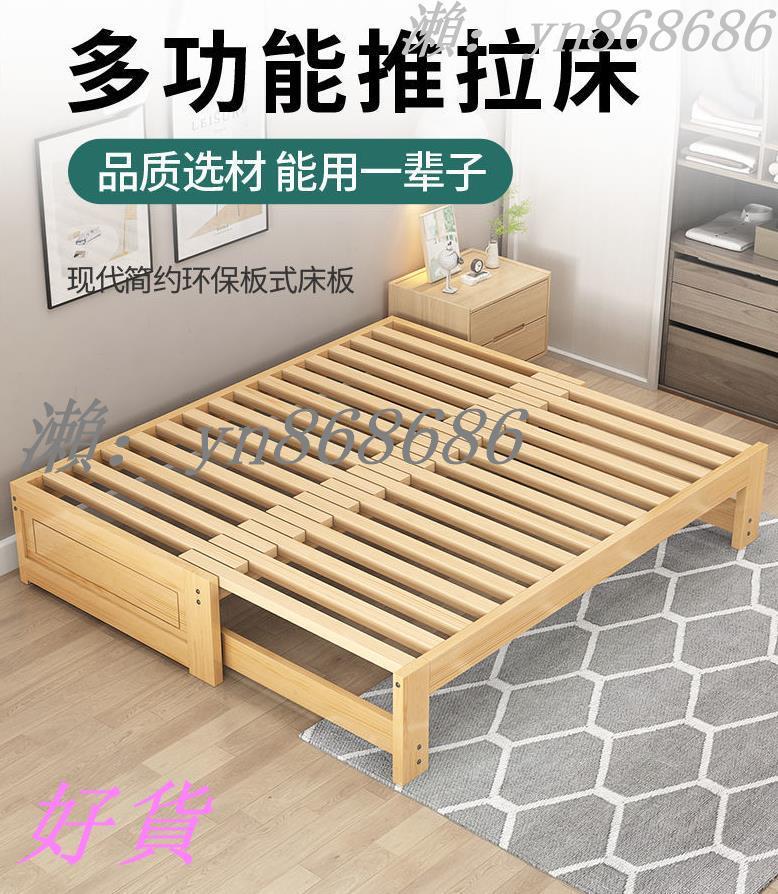 特賣中🌸實木伸縮床 家用多功能榻榻米沙發床 折疊兩用小戶型客廳單人抽拉床
