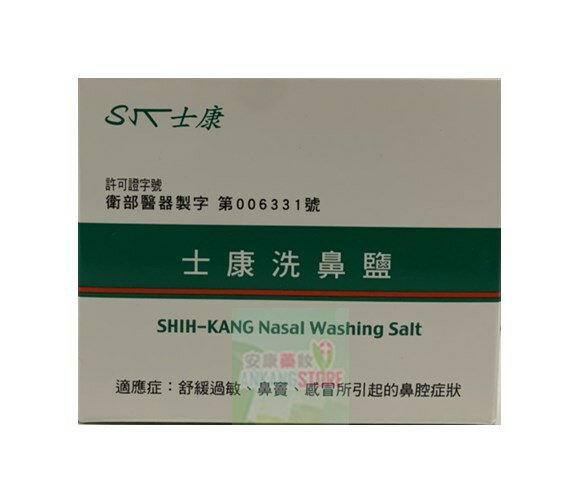 士康洗鼻鹽2.73g x24包(盒)