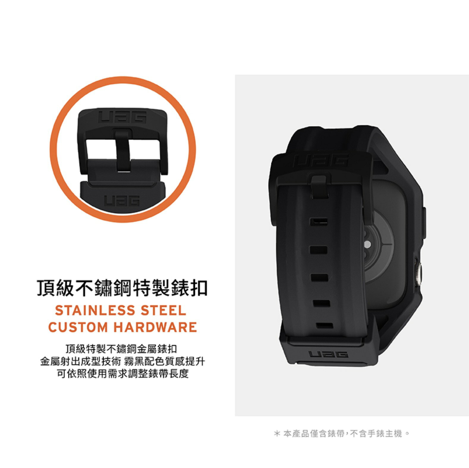 UAG 一體成型 矽膠 極簡 保護殼 潮流 錶帶  適用 Apple Watch 45mm 7