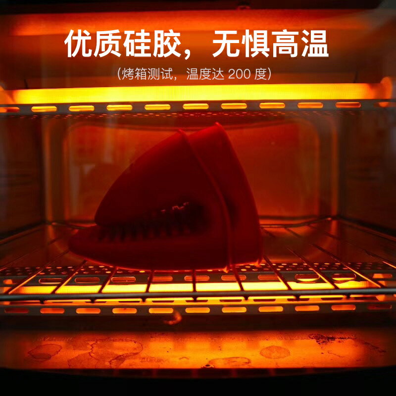 2只裝 加厚硅膠微波爐手套廚房烤箱烘培耐高溫防燙防滑砂鍋隔熱夾