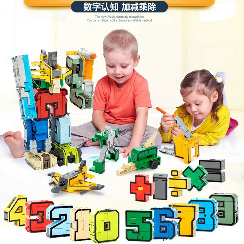 『熱賣』數字變形機器人 變形金剛 合體機器人 恐龍 0-9數字 加減乘除 兒童益智玩具 學前玩具 數字認知遊戲