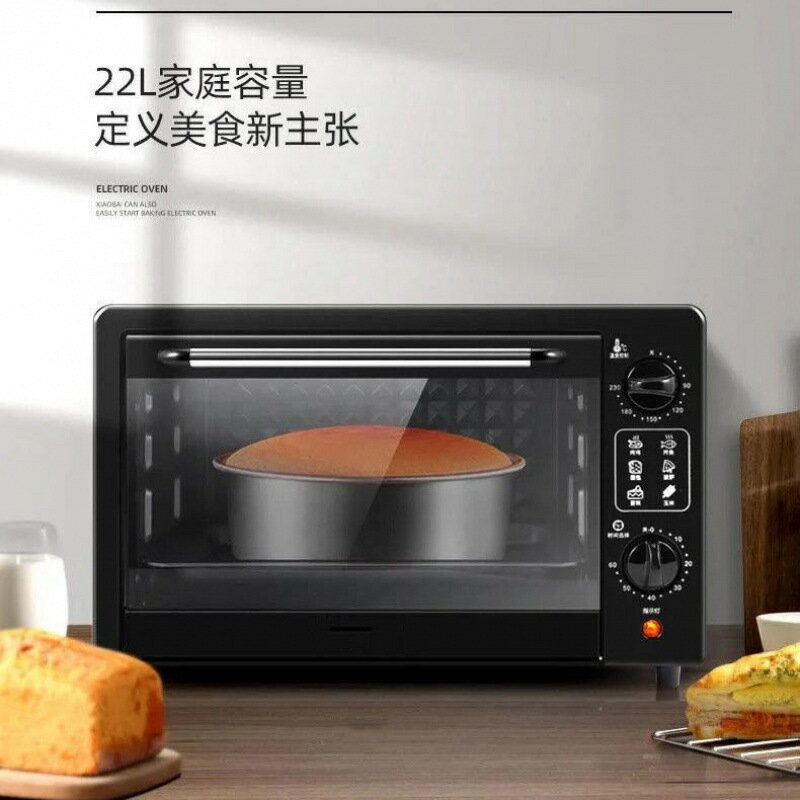 起飛家用電烤箱大容量多功能迷你小型烘焙蛋糕工廠直銷烤箱【Snowbelle優選】