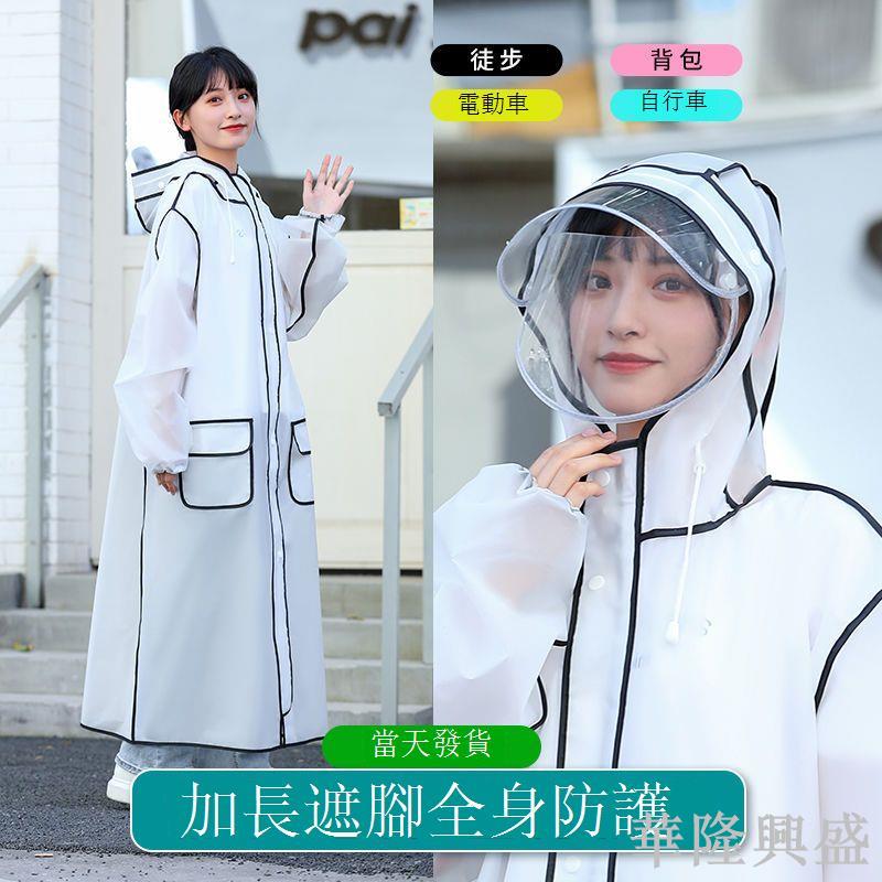 新款雨衣男女防暴雨加厚型長款全身一體式成人騎行徒步電動車雨披