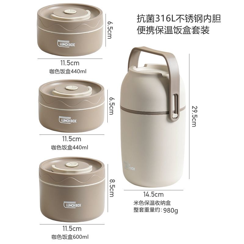 316L不銹鋼保溫飯盒便攜上班族多層便當盒保溫桶便當盒便攜餐盒