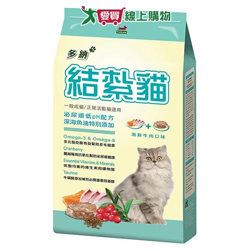 多納-結紮貓貓糧1.5公斤【愛買】