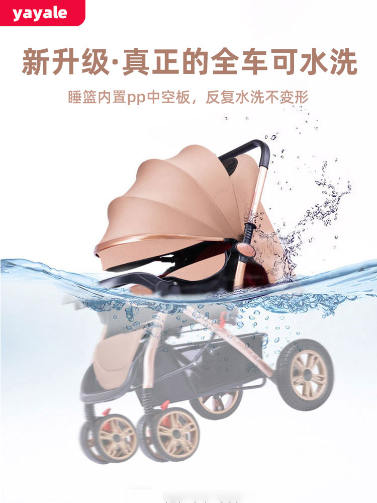 0一1-3歲嬰兒推車可坐可躺手推車輕便可折疊雙向寶寶嬰兒車大空間-朵朵雜貨店
