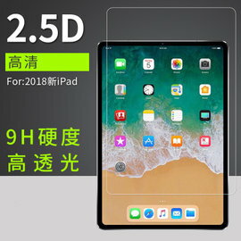 【超取免運】平板鋼化玻璃膜 蘋果 iPad Air4 Air5 10.9吋 / Pro 11吋 (2018/2020/2021/2022) 螢幕防護保護貼