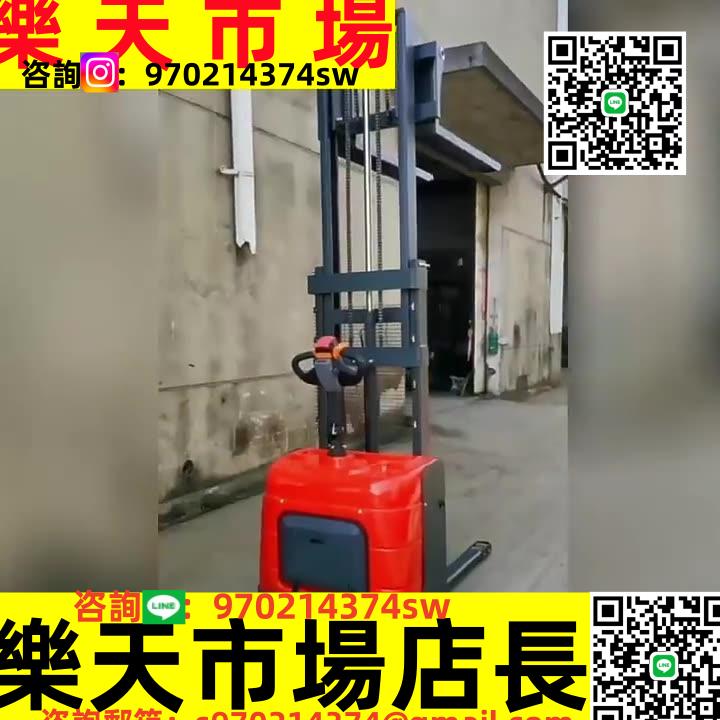 全電動叉車1噸2噸小型手動液壓升高堆高機步行式站駕鏟車裝卸堆垛