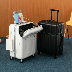 小V多功能前置開口網紅女學生登機行李箱子韓版輕便小型充電拉桿皮箱